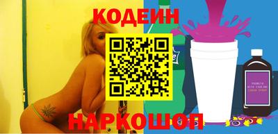наркотики Камень-на-Оби